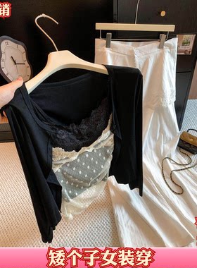 秋季矮个子女装150cm新款加小码XXS蕾丝拼接吊带背心开衫套装女