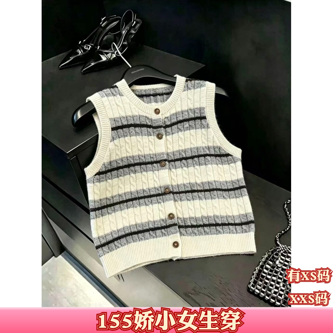 女装秋装矮个子150cm显高加小码XXS无袖马甲背心条纹毛衣针织衫女