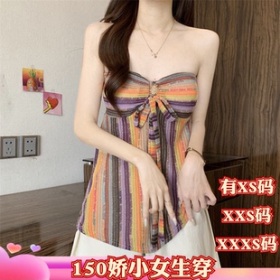 加小码女装新款夏装XXXS号矮个子娇小条纹挂脖抹胸背心无袖打底衫