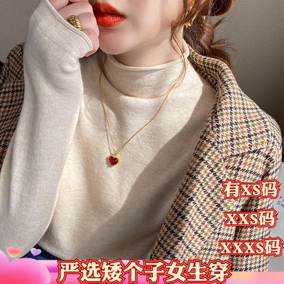 冬装150cm显高加小码女装矮个子XXXS半高领打底毛衣针织加绒保暖