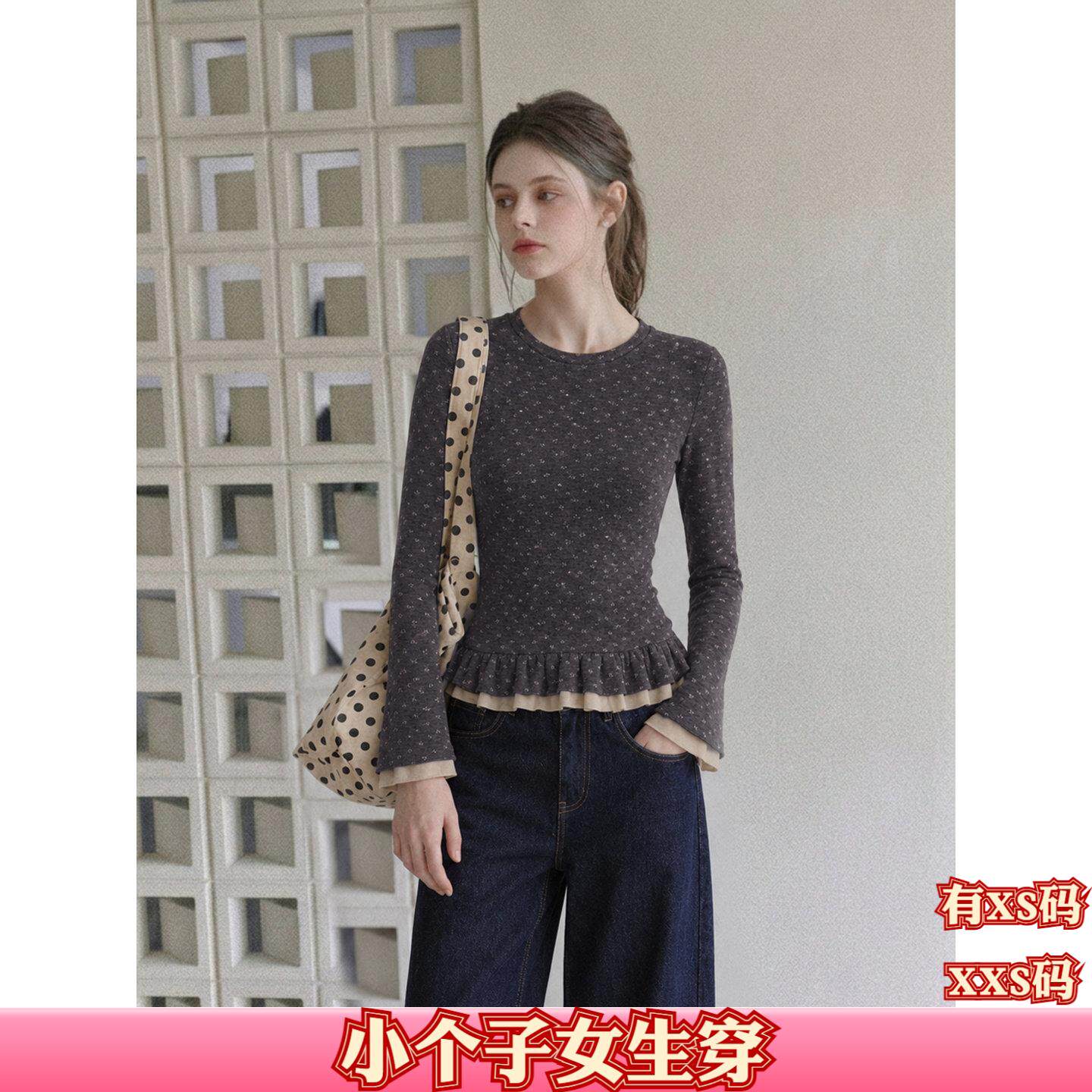 150cm加小码XXS女装新款秋装小个子碎花荷叶边下摆假两件上衣长袖