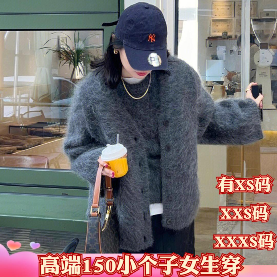 女装冬装小个子150cm显高加小码XXXS开衫长袖毛衣打底衫针织外套