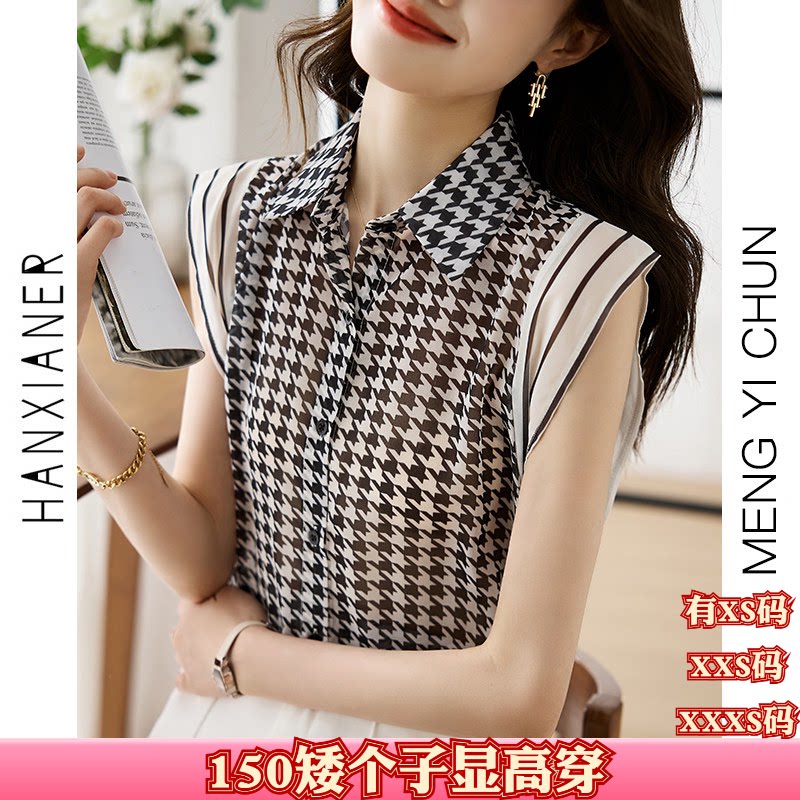 XXXS加小码夏装女装矮个子150cm显高短袖翻领雪纺开衫衬衫打底衫