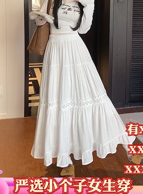 150cm春季XXXS小个子女装155显高2026蛋糕裙大摆a字半身裙伞裙女