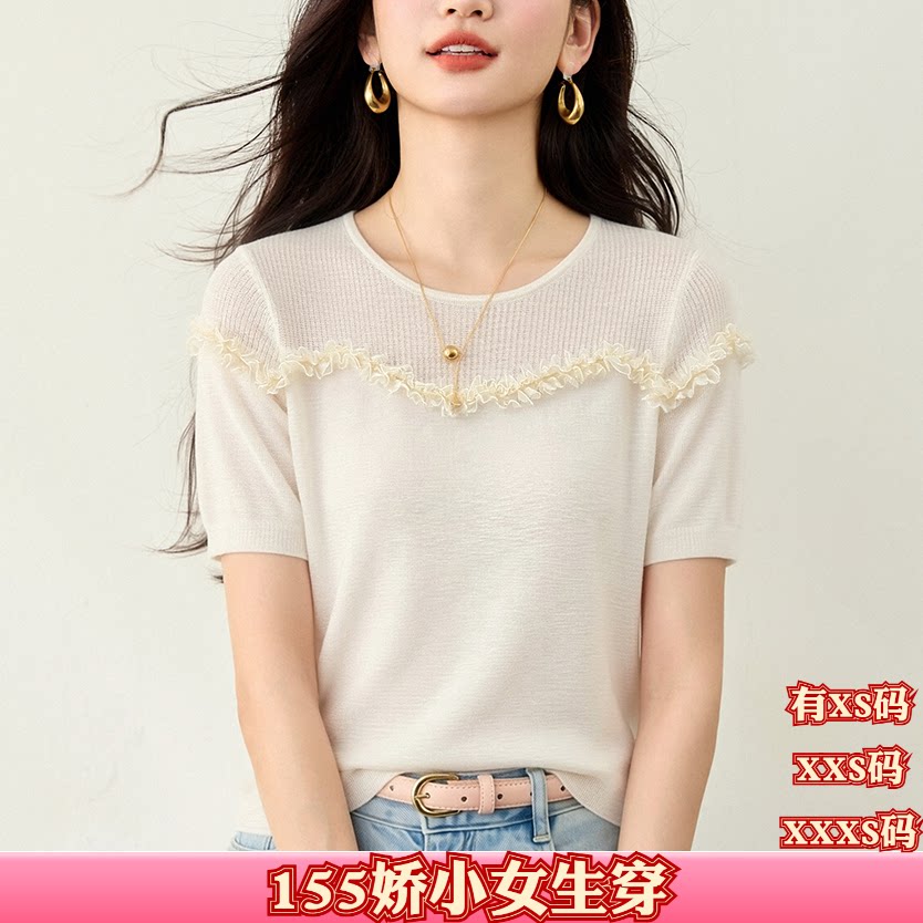 155小个子显高夏装150cm女装加小码XXS波浪条纹蕾丝T恤短袖上衣