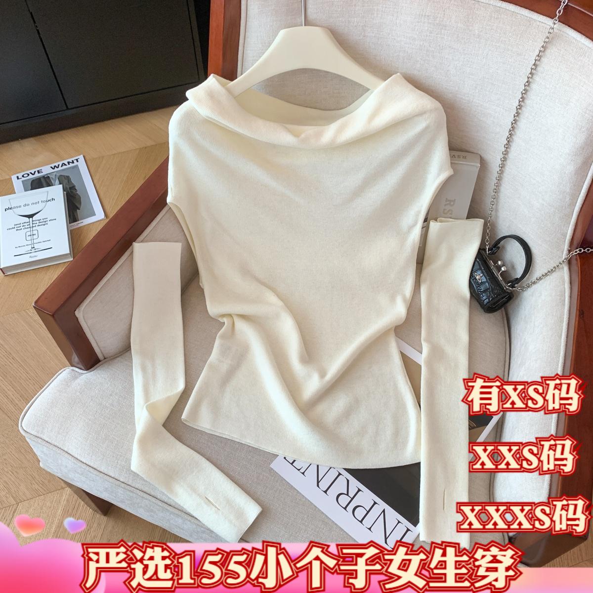秋装加小码女装矮个子150cm显高XXXS袖套针织衫一字肩长袖两件套
