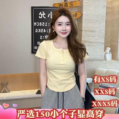 夏季150cm小个子XXXS显高155女装短袖正肩t恤减龄打底衫上衣新款