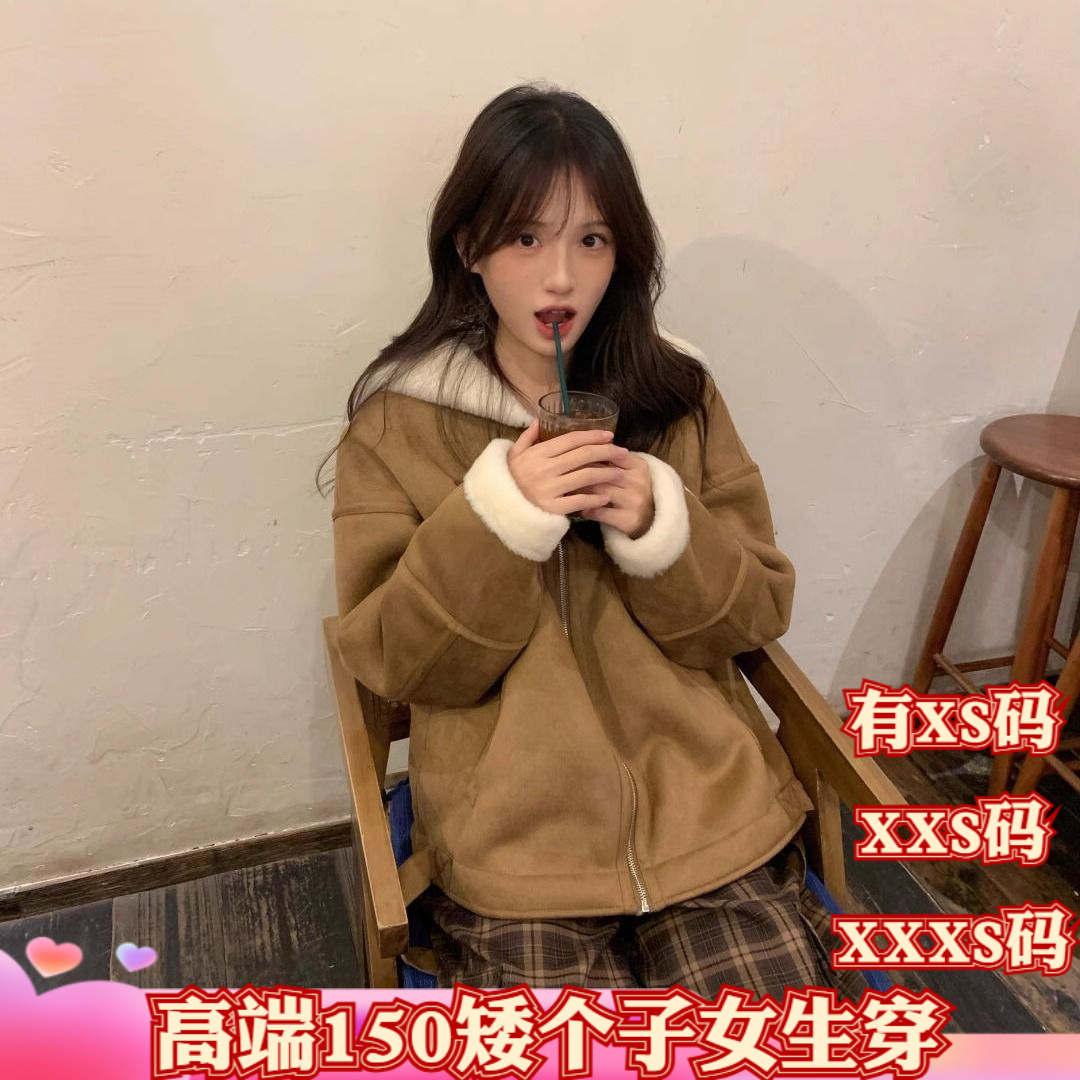 冬季女装150cm矮个子小个子XXXS麂皮绒厚外套女加厚棉衣长袖新款
