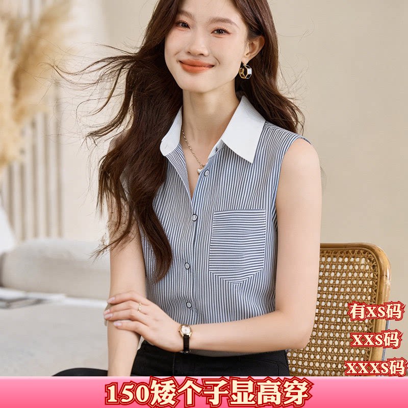 女装夏装矮个子150cm显高加小码XXS条纹坎肩背心衬衫雪纺打底衫