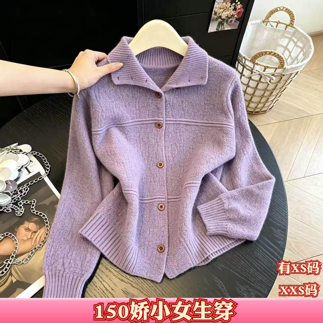 155矮个子小个子新款秋装XXS女装加厚长袖毛衣外套立领针织开衫女