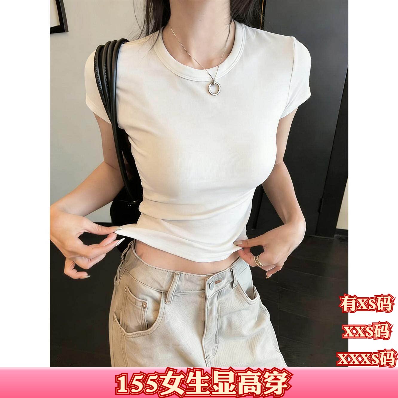 夏装女装加小码XXS小个子150cm显高正肩短袖t恤女圆领美式打底衫