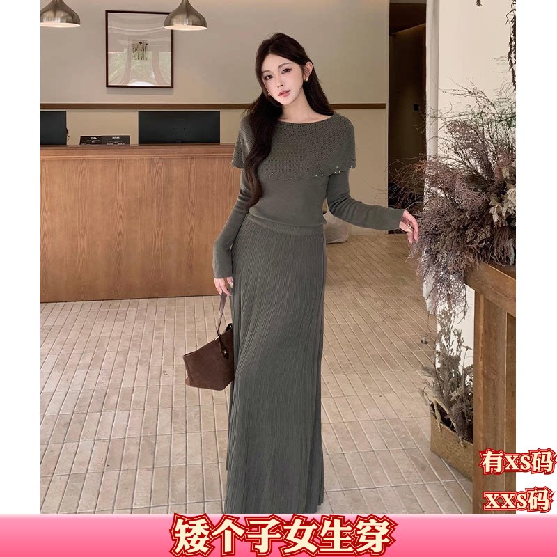 秋装150cm显高加小码女装矮个子XXS一字肩针织衫包臀毛衣两件套女