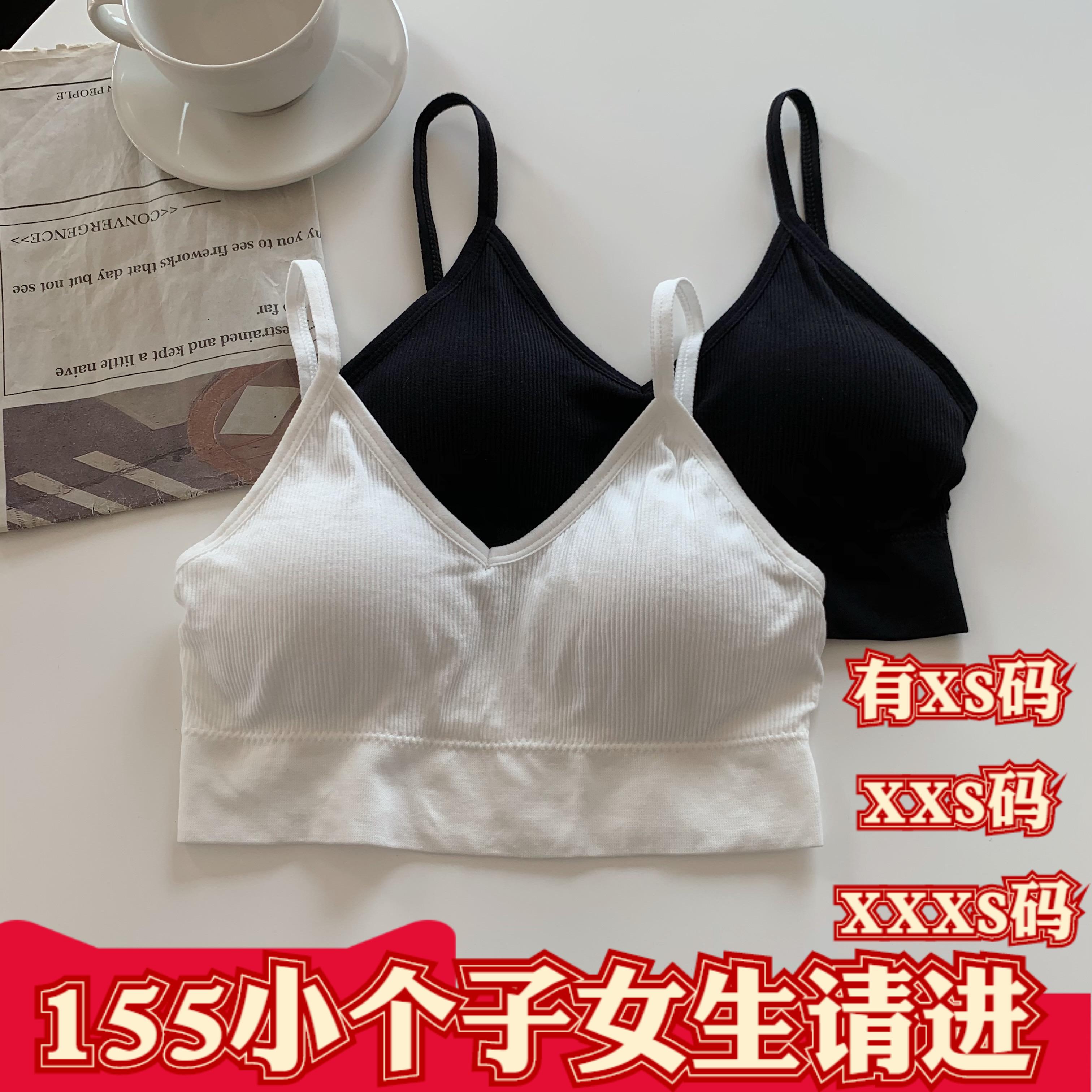 155矮个子小个子XXXS夏季150cm女装防走光无钢圈胸罩吊带背心文胸