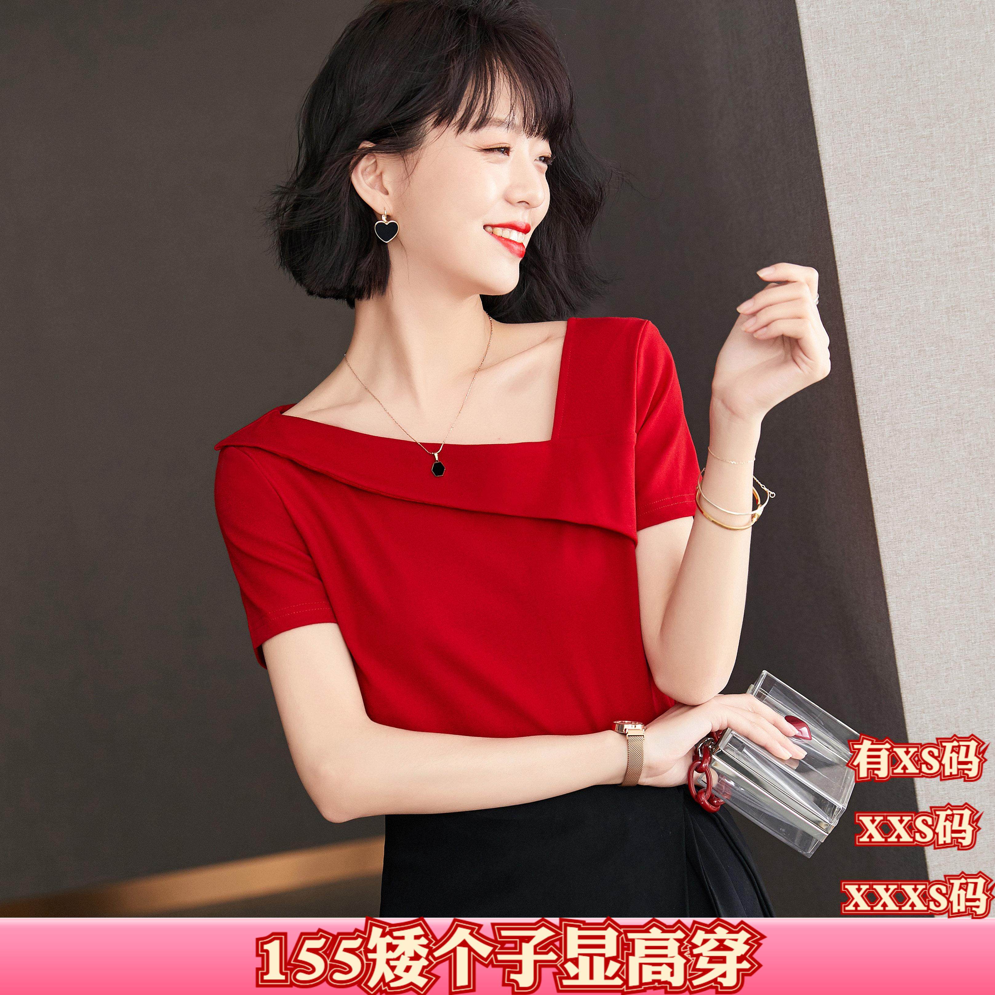 夏装加小码XXS女装矮个子150cm显高2026短袖t恤女小斜领露肩上衣