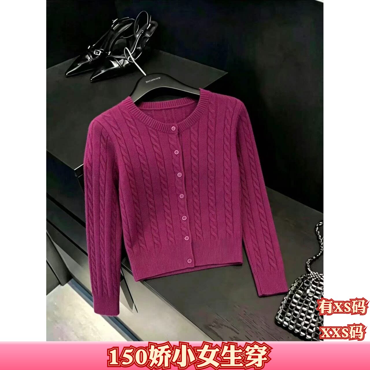 秋装150cm矮个子显高加小码XXS女装竖条纹毛衣开衫外套长袖针织衫