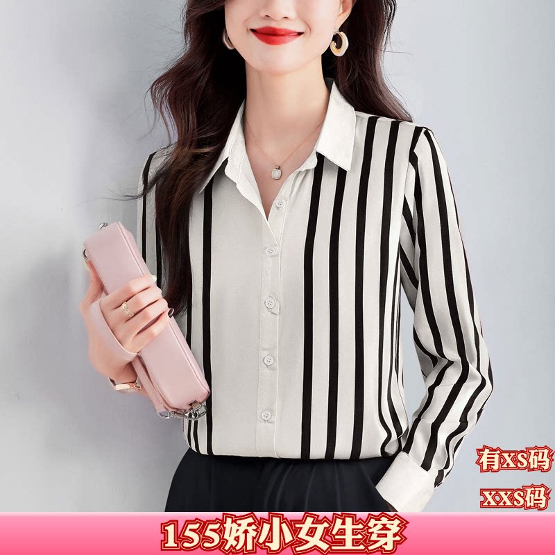 秋季155cm小矮个子XXS显高女装打底翻领条纹雪纺衫开衫衬衫衬衣