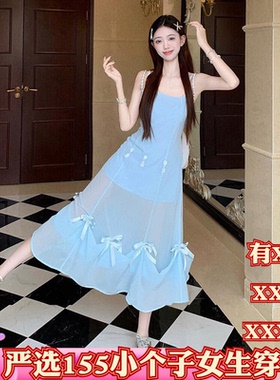 春季155cm小矮个子XXXS显高女装蝴蝶结吊带裙海边度假风连衣裙子
