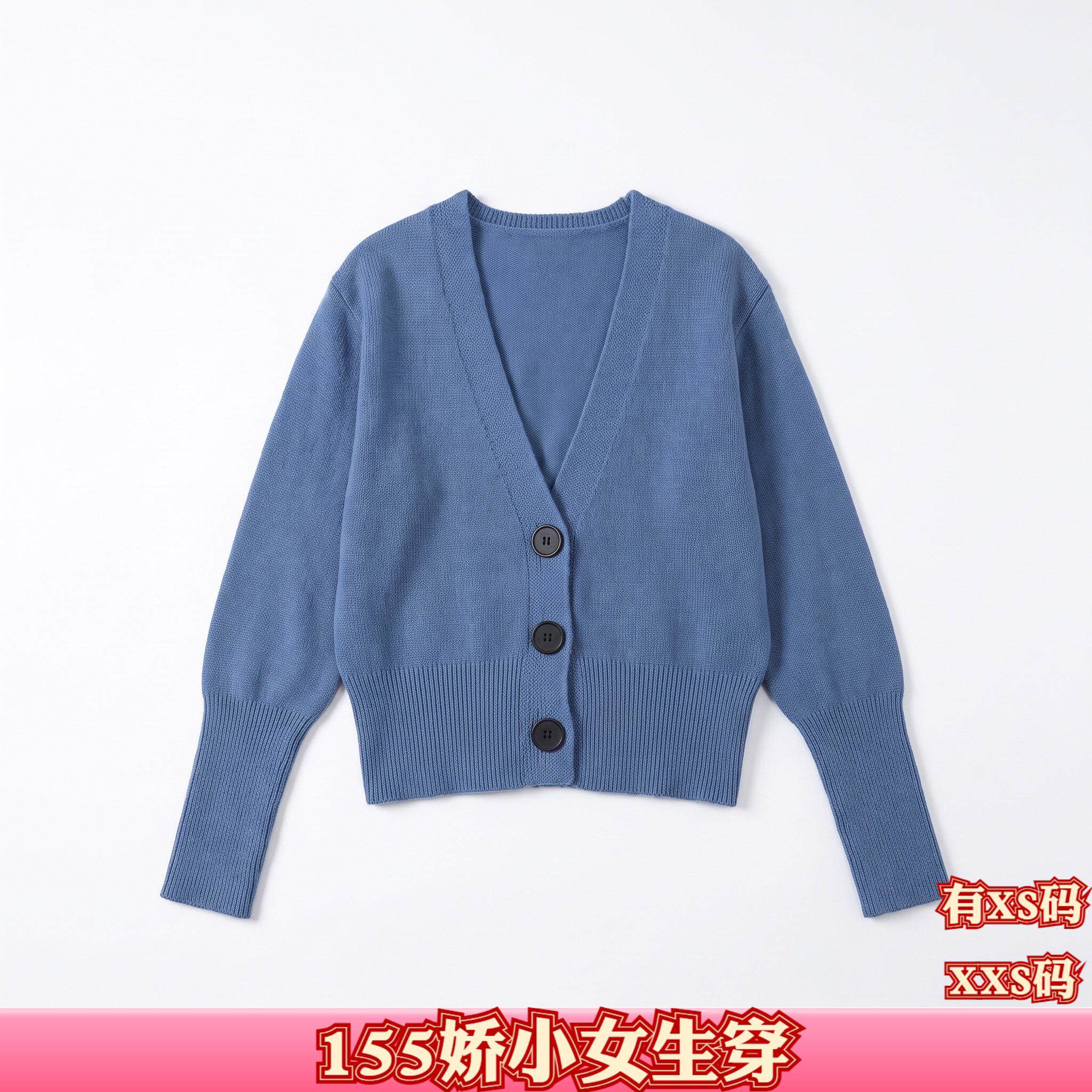 女装秋装加小码XXS矮个子150cm显高翻领针织衫外套收腰毛衣开衫女