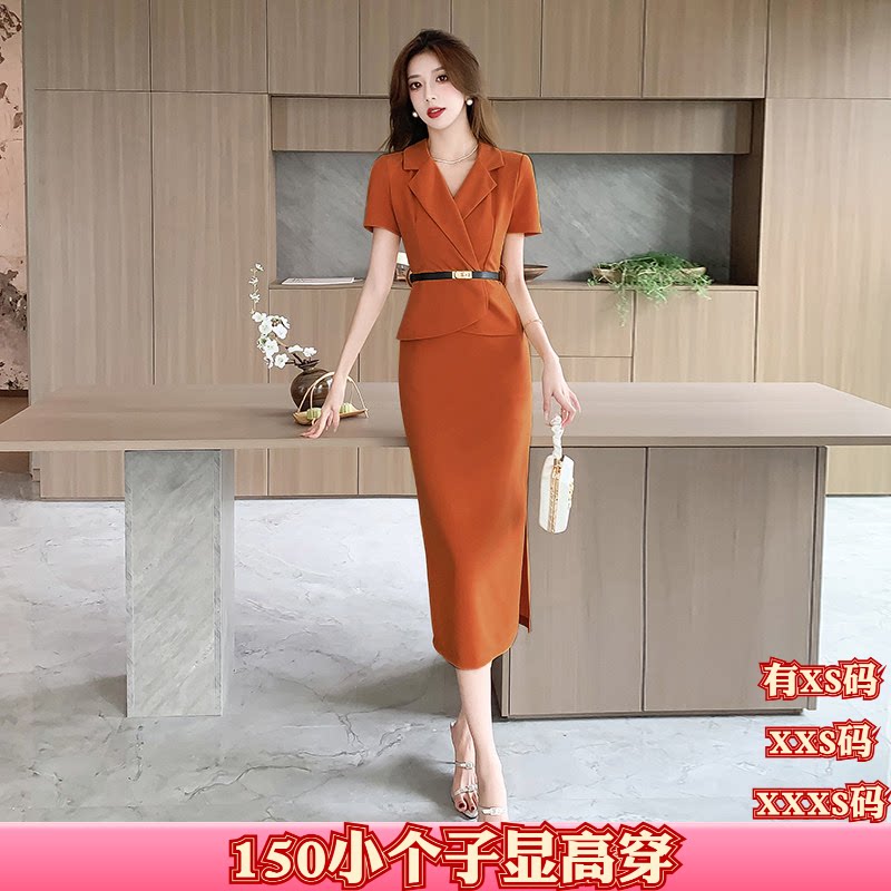 矮个子夏装加小码XXS女装150cm显高2026收腰长裙包臀时尚连衣裙