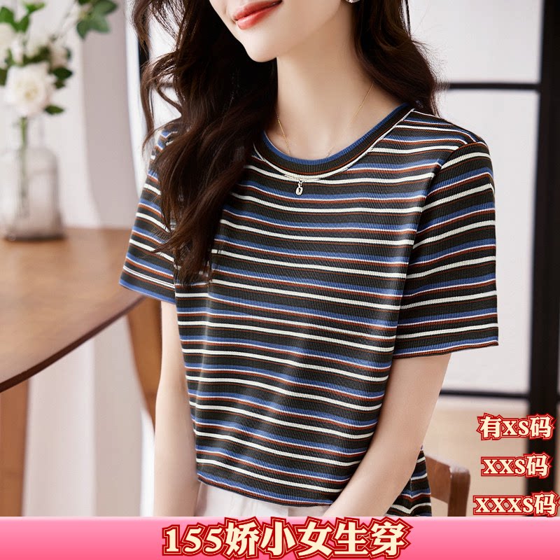 XXS加小码夏装女装矮个子150cm显高短袖t恤打底衫条纹上衣百搭女
