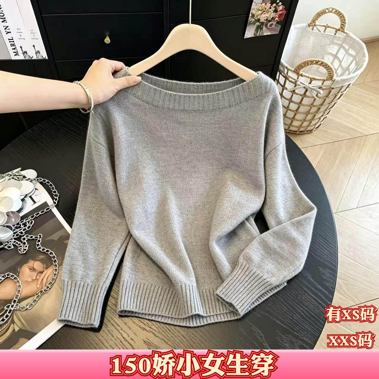 155矮个子小个子新款秋装XXS女装一字领斜肩针织毛衣纯欲女打底衫