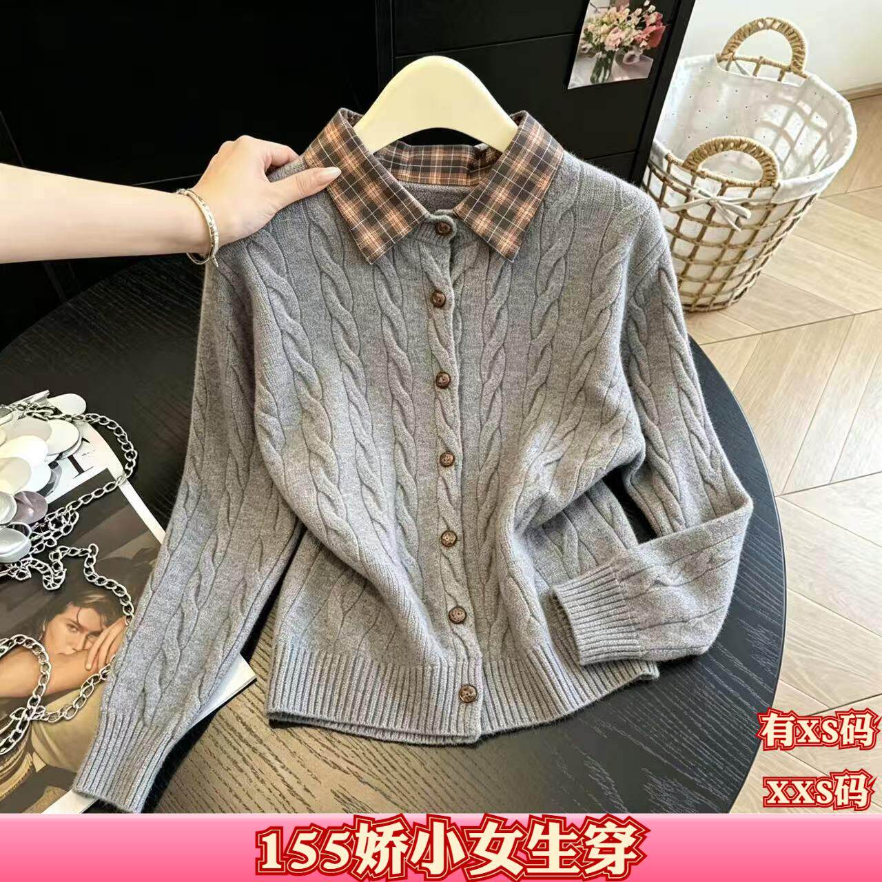 155cm小个子秋装女装矮个子XXS显高针织开衫女毛衣外套打底衫长袖