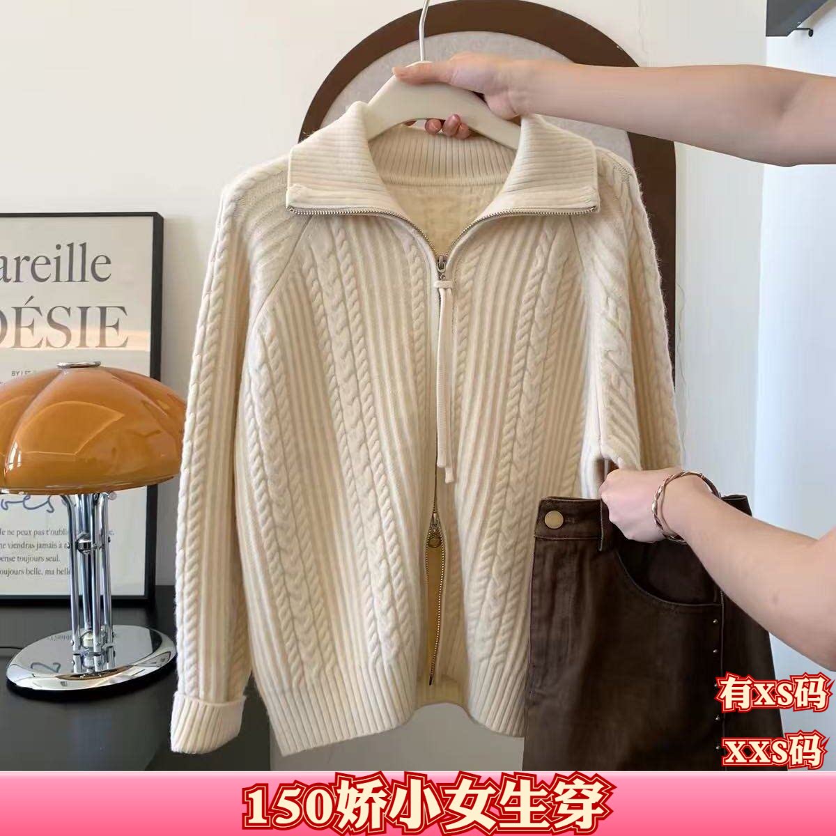 秋季小个子XXS矮个子155cm150女装翻领加厚针织毛衣开衫外套长袖
