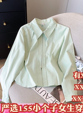 春季155cm矮个子小个子搭配XXXS女装短款双头拉链长袖衬衫女外套
