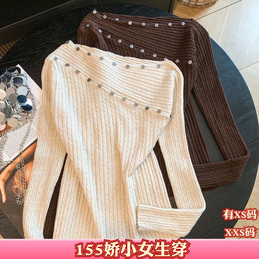 秋季155cm矮个子搭配XXS150女装斜肩纽扣针织打底衫长袖露肩毛衣