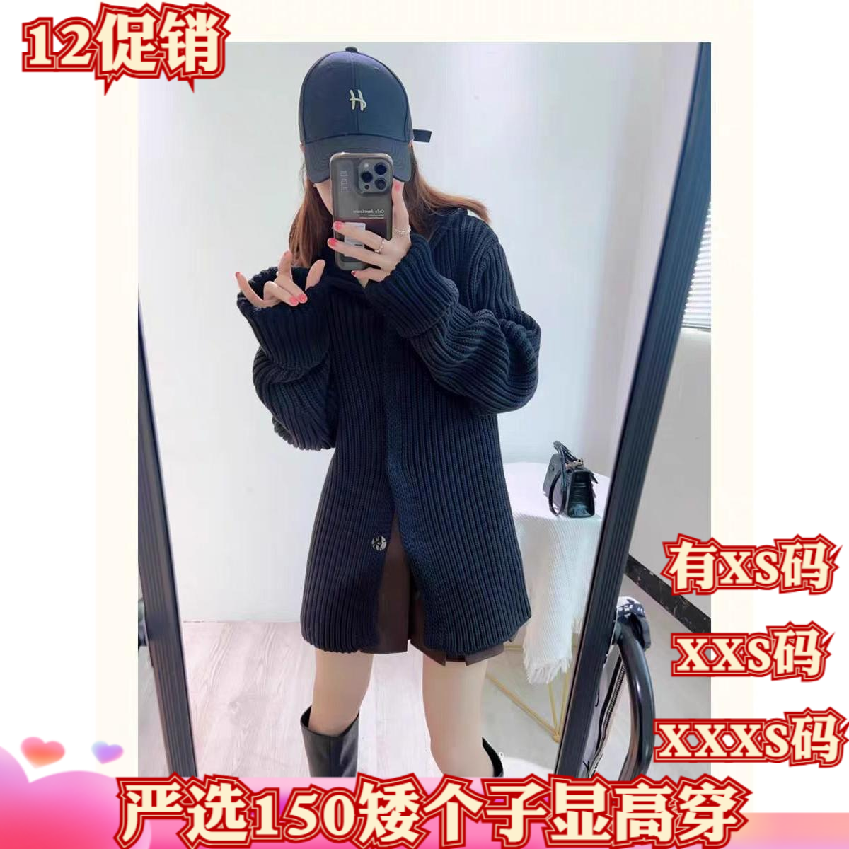 加小码XXXS号150cm显高女装冬装矮个子连帽毛衣外套软糯针织开衫