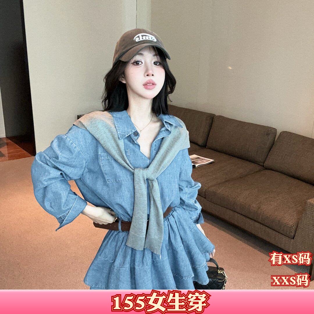 女装秋装加小码XXS号150cm矮个子显高牛仔裙针织披肩套装女衬衣裙