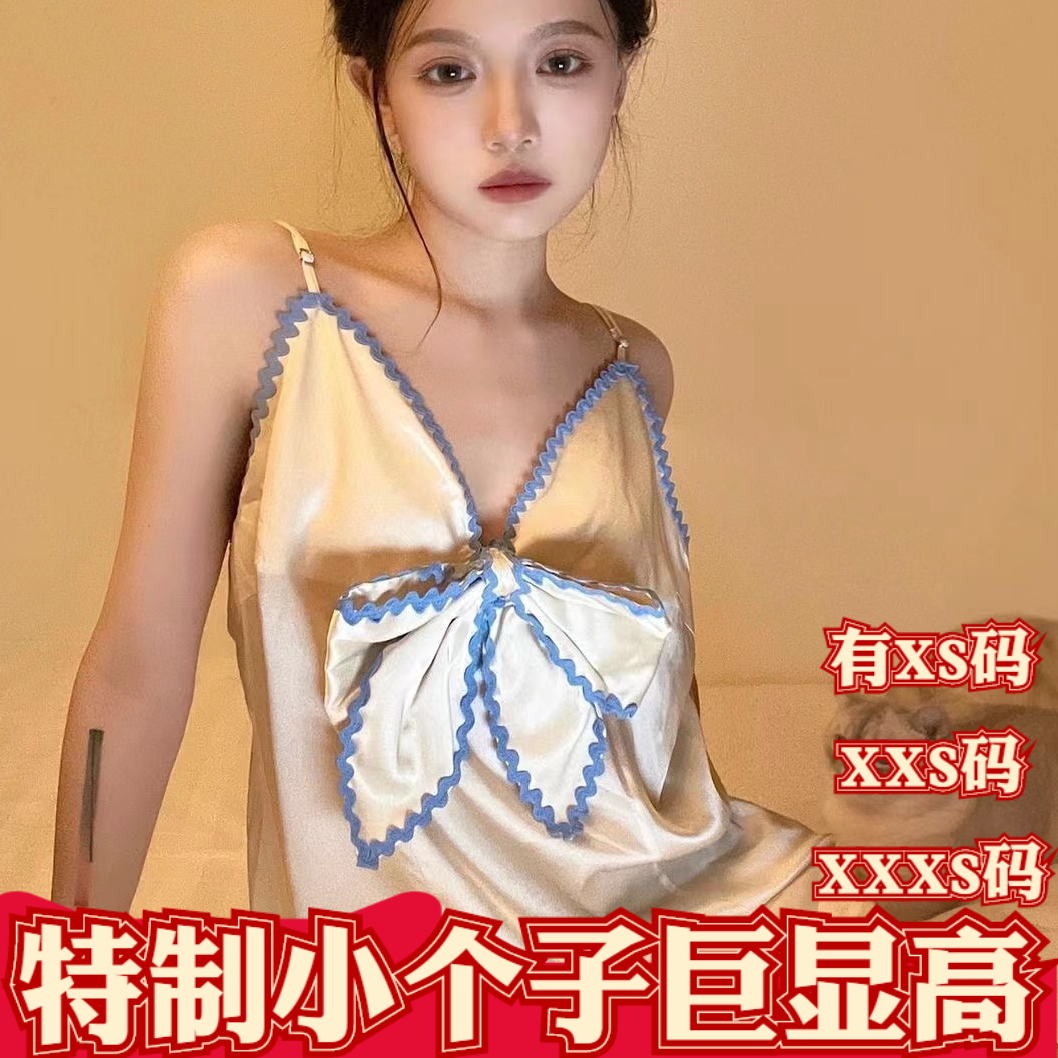 夏季矮个子155小个子XXXS女装150cm睡裙高级质感蝴蝶结吊带居家服