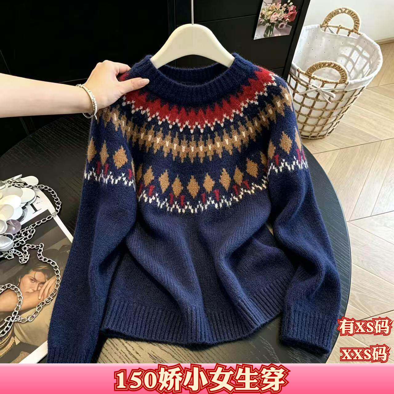 秋季150cm矮个子小个子显高XXS女装针织提花毛衣女慵懒打底衫长袖