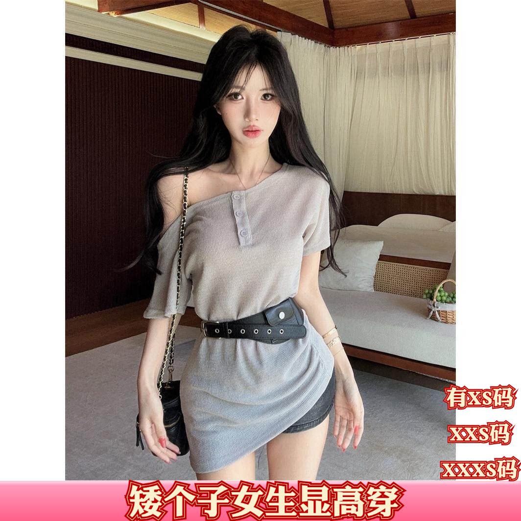 夏季女装小矮个子150cm显高加小码XXXS斜肩露肩短袖T恤带腰带上衣