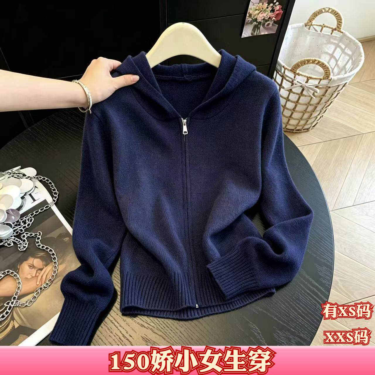 秋季150cm小个子XXS显高155女装针织衫连帽卫衣女休闲款开衫外套
