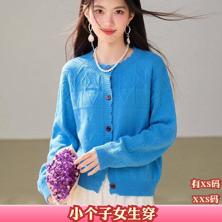 女装秋装矮个子150cm新款加小码XXS毛衣针织衫女开衫套头镂空外套