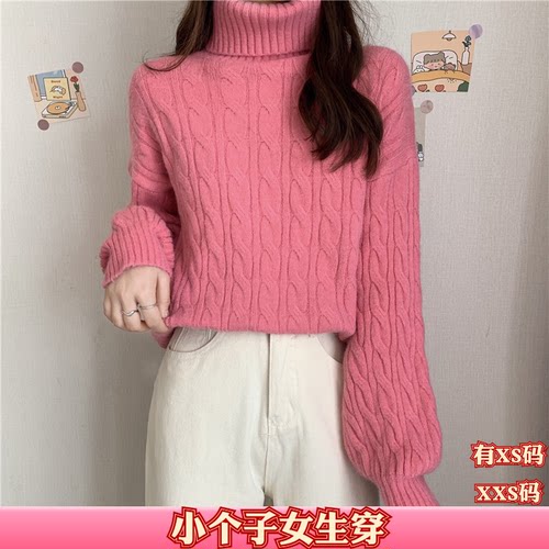 150cm新款加小码XXS女装秋装小个子高领加厚毛衣外套女打底衫长袖