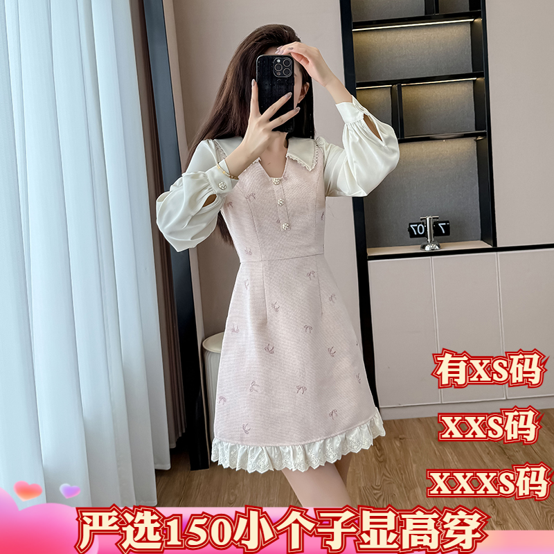 冬装女装小矮个子150cm加小码XXXS长袖连衣裙高级感拼接蕾丝a字裙