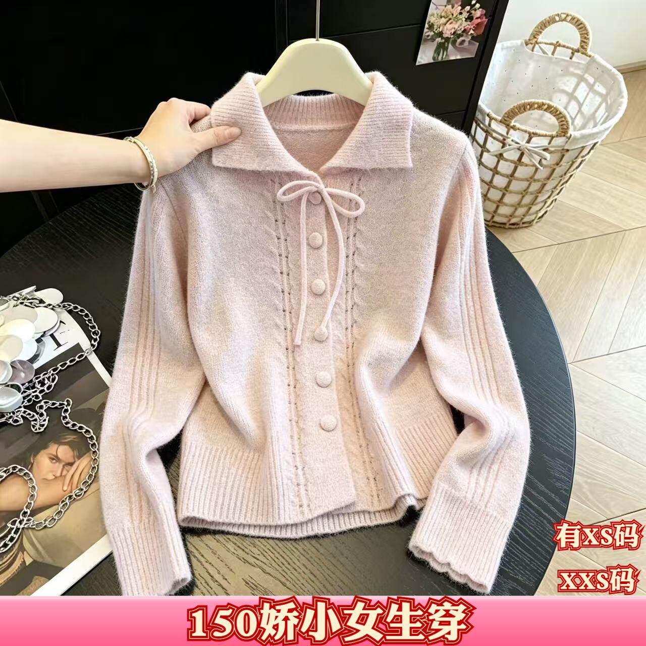 秋季150cm矮个子小个子显高XXS女装翻领外套女慵懒针织开衫打底衫