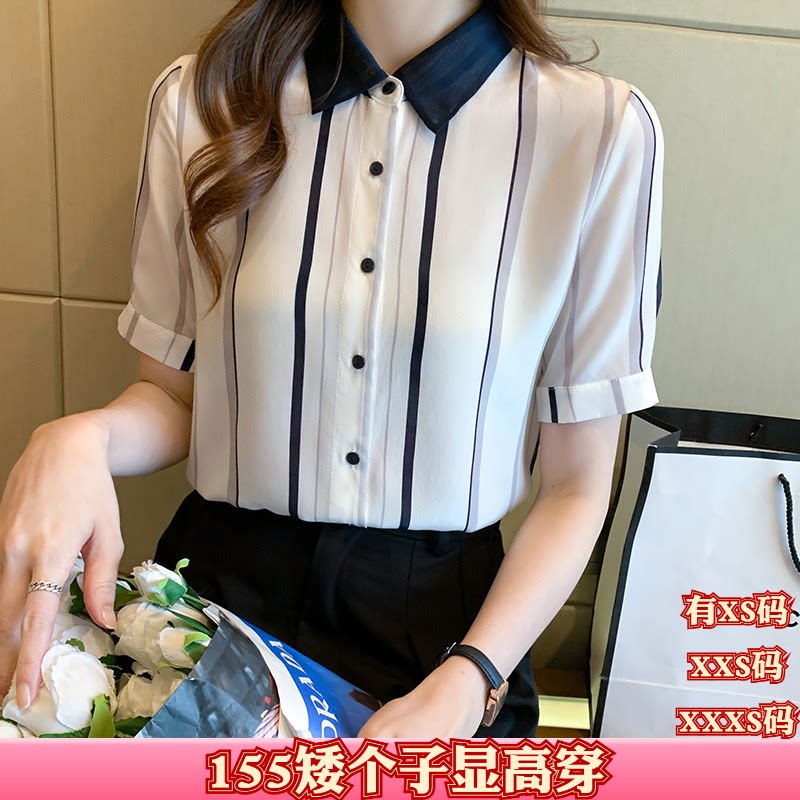 女装夏装150cm显高矮个子XXXS加小码撞色条纹衬衫立领短袖雪纺衫