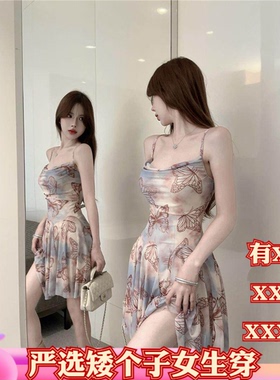 夏装新款小个子XXXS搭配155cm女装纯欲风蝴蝶印花吊带连衣裙a字裙