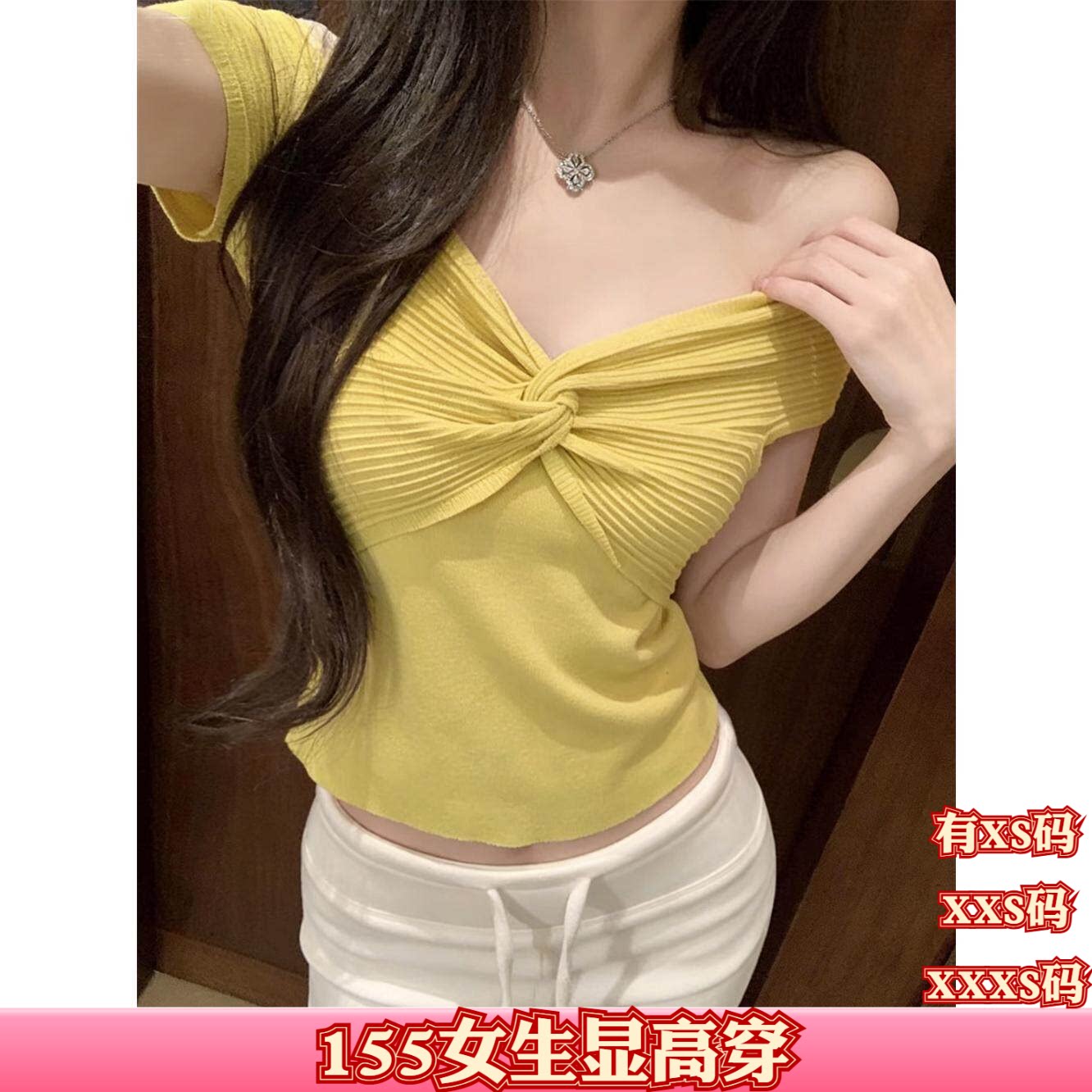夏装女装加小码XXS小个子150cm显高扭结V领无袖T恤女短袖打底衫