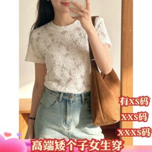 t恤短款 夏季 打底衫 纯欲蕾丝短袖 性感 150cm小个子XXXS显高155女装