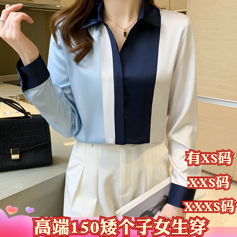 150矮小个子春装女装155cm显高加小码翻领缎面雪纺衫开衫衬衫衬衣