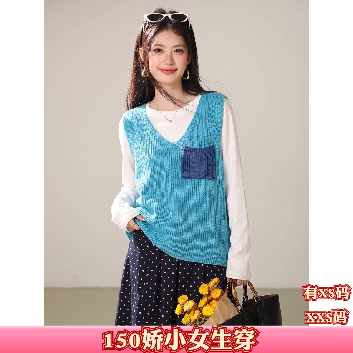 加小码女装秋季XXS小个子150cm显高穿搭针织背心马甲上衣打底衫