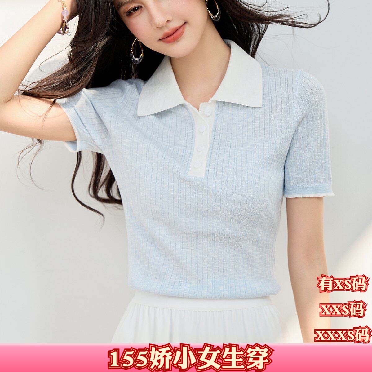夏装矮个子女装150cm显高加小码XXXS针织衫短袖T恤女2026轻薄独特