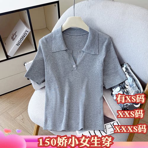150矮小个子夏装女装155cm显高加小码短袖冰丝T恤翻领针织衫上衣
