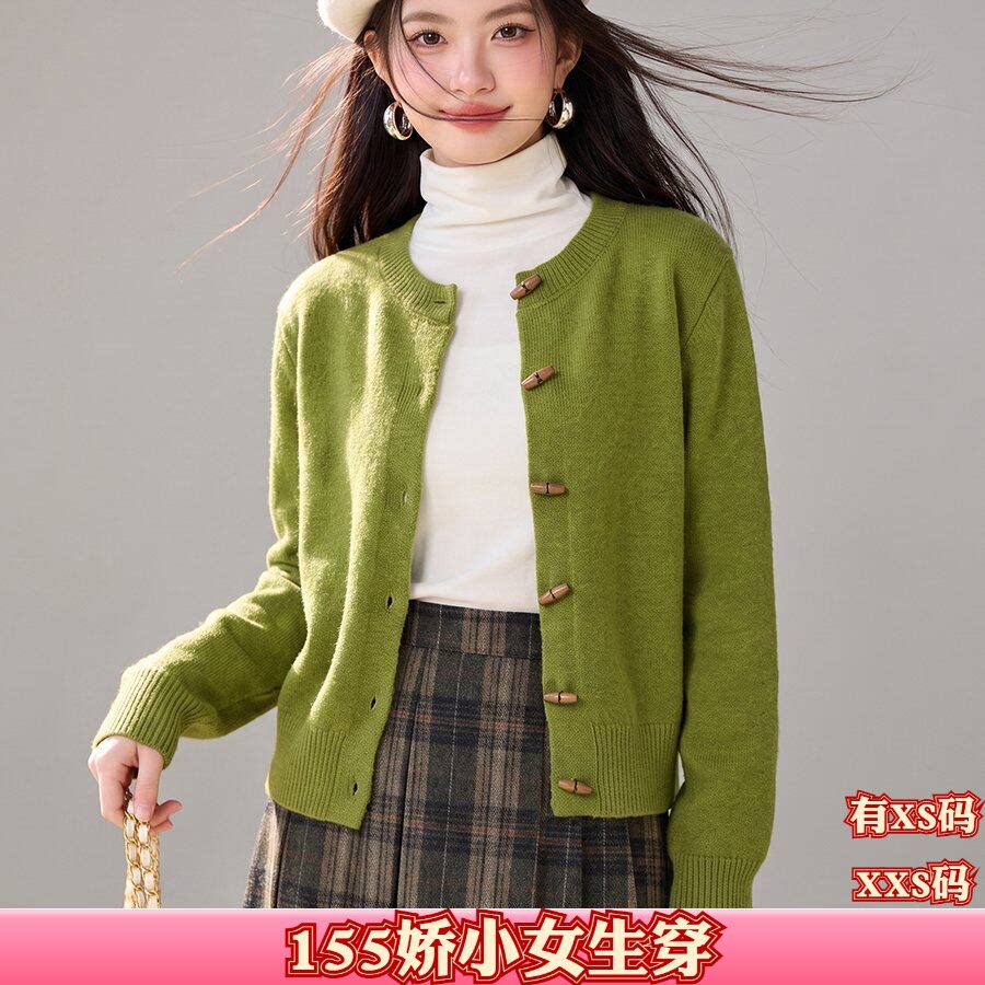 女装秋装矮个子150cm显高加小码XXS领针织开衫长袖毛衣外套打底衫