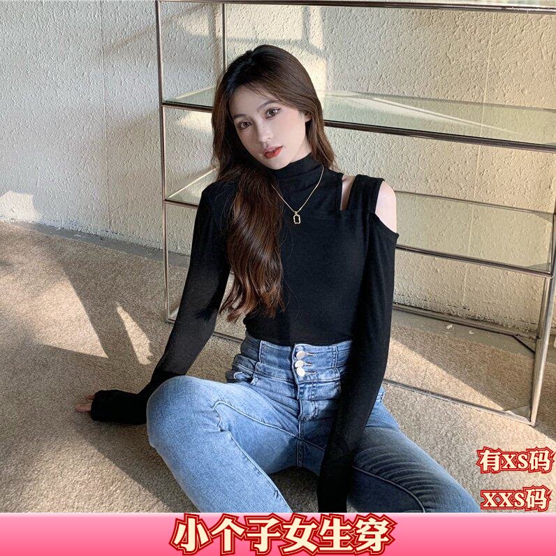 秋装加小码XXS女装小个子150cm显高纯色露肩长袖T恤打底衫上衣女