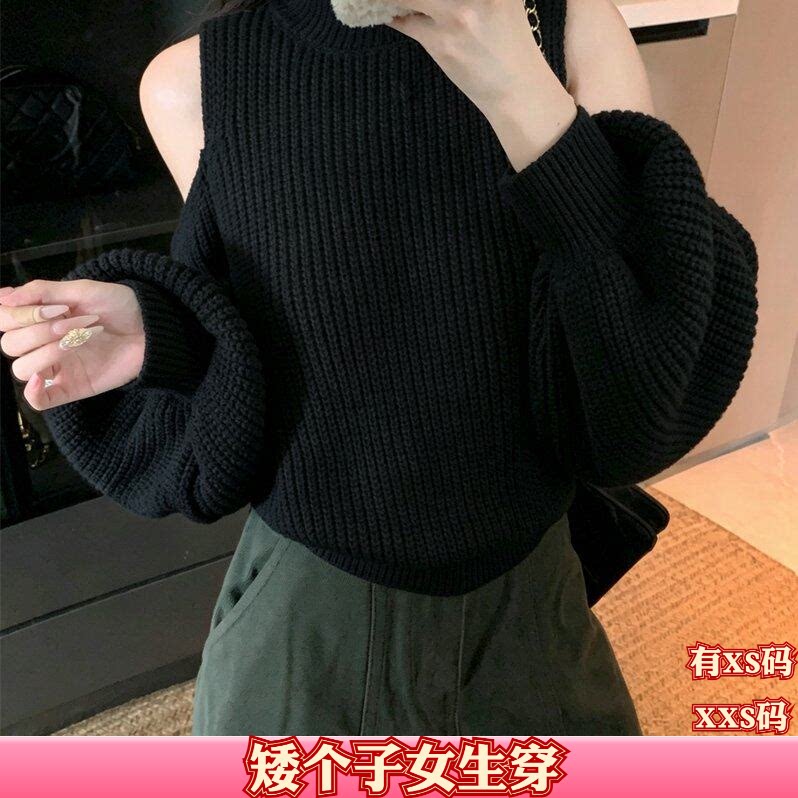 秋季155cm矮个子150显高XXS女装露肩领毛衣针织衫打底衫长袖上衣